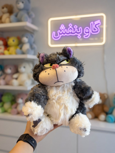 عروسک پشمالوی لوسیفر