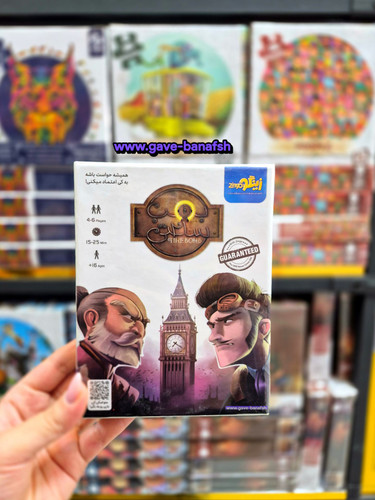 بازی فکری بمب ساعتی (Time bomb)