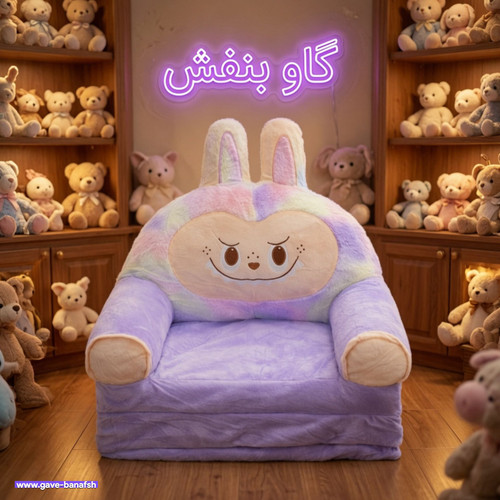 مبل کودک مدل تختخواب شو طرح لبوبو