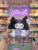 کیف پلیشی کراسبادی و شانهای کرومی (Kuromi)