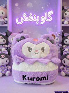 پتو بالشی طرحدار کرومی (Kuromi)