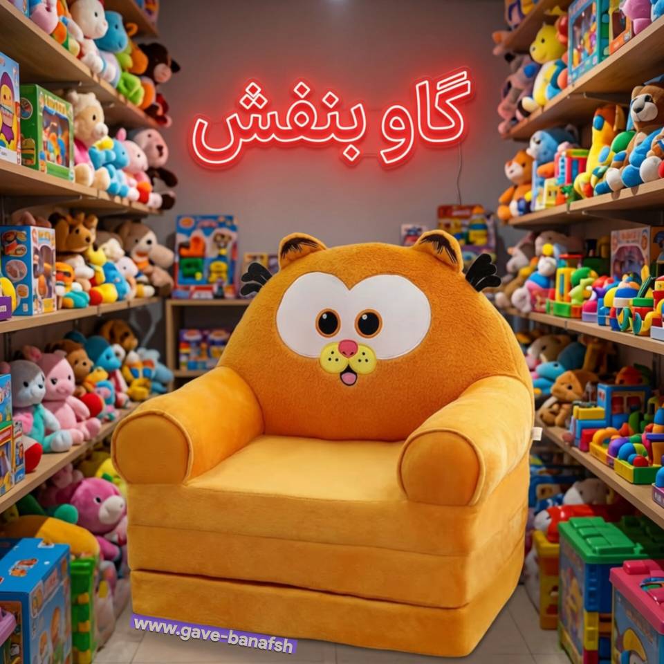 مبل کودک مدل تختخواب شو طرح گارفیلد
