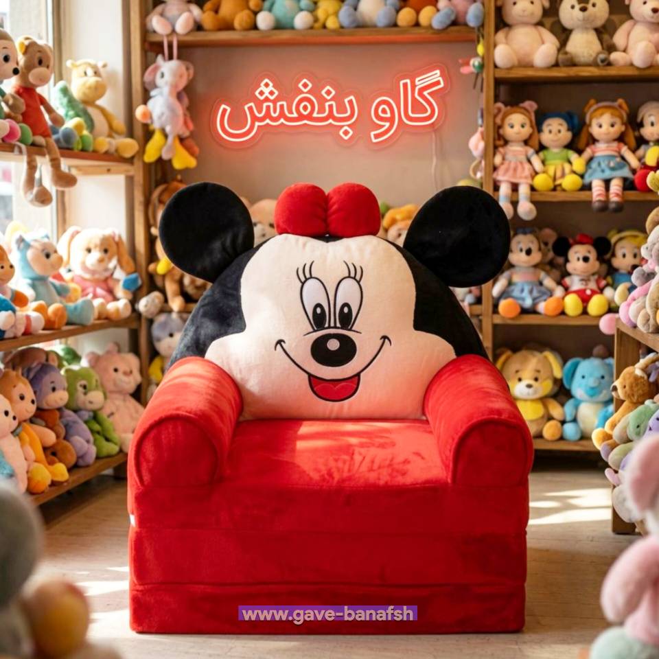 مبل کودک مدل تختخواب شو طرح میکی موس