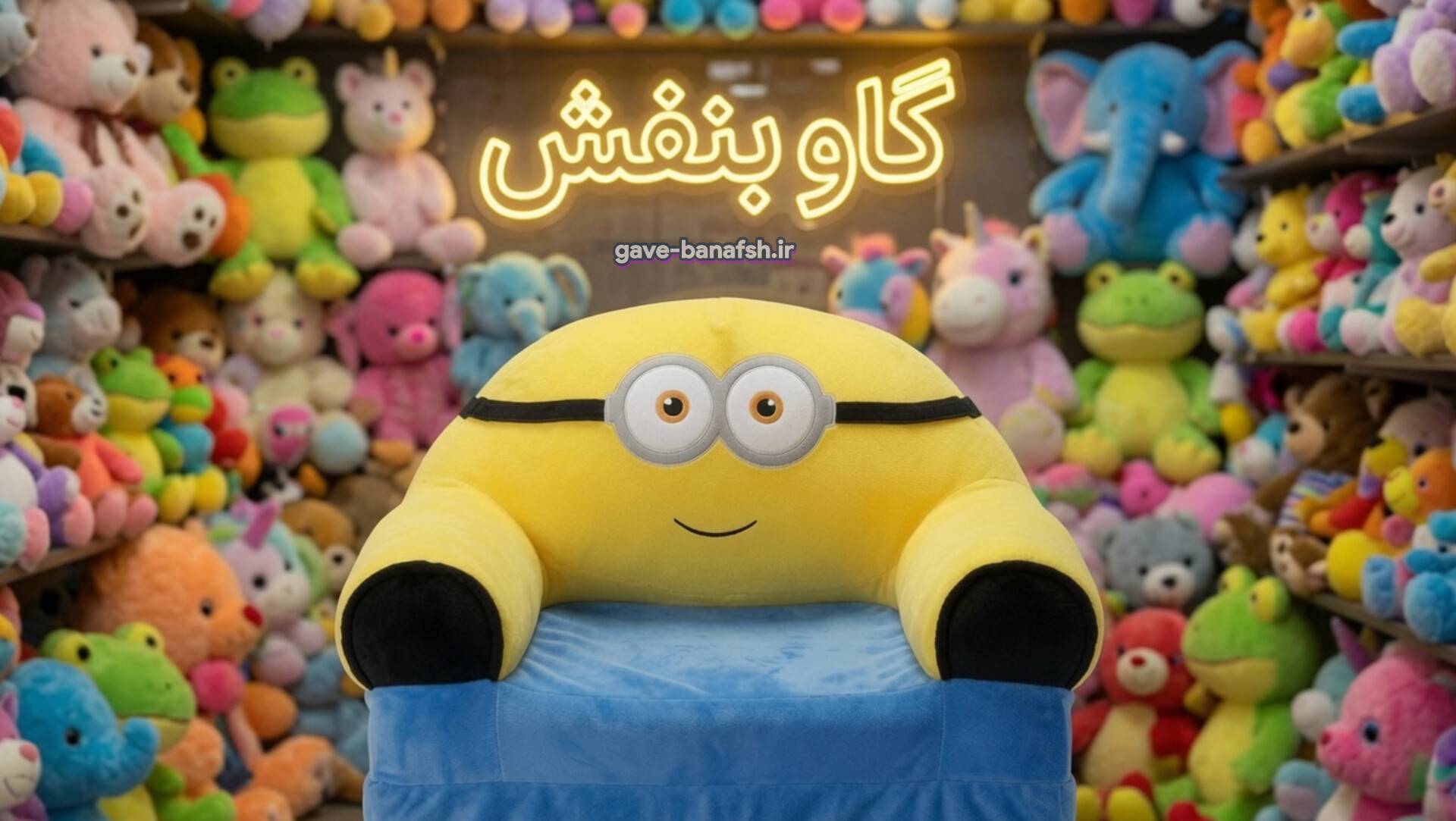 مبل کودک مدل تختخواب شو طرح مینیون