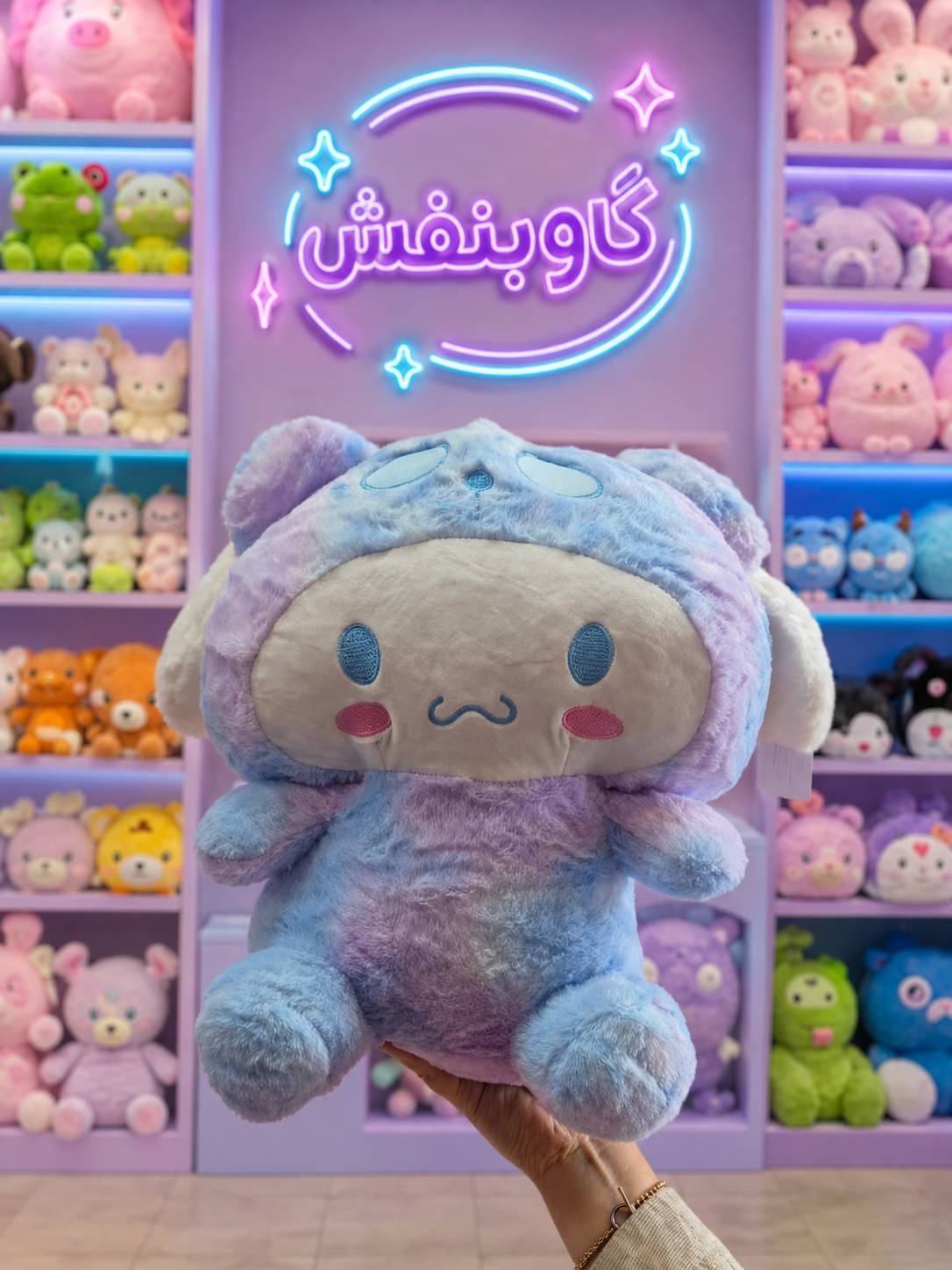 پتو بالشی سینمارول با لباس آبرنگی اورجینال (Cinnamaroll)