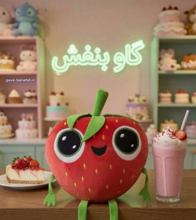 عروسک فرنگیس 40 سانتی اورجینال