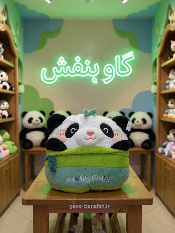 پتو بالشی طرح‌دار پاندا (Panda) اورجینال