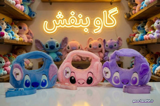 کیف دستی و دوشی استیج در 3 رنگ