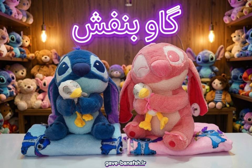 پتو بالشی استیج اردک به دست اورجینال