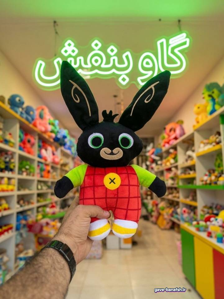 عروسک پولیشی خرگوش بینگ
