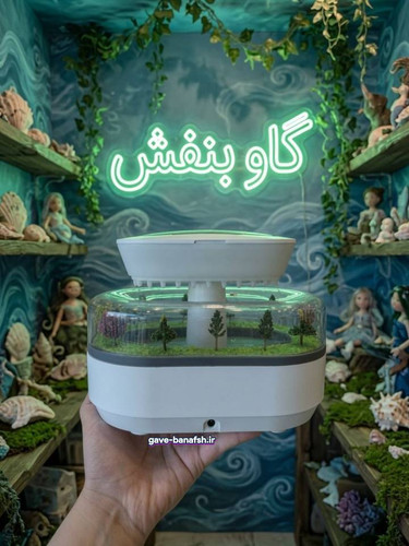 بخور آمازون دارای LED و شبیهساز صدای جنگل و باران