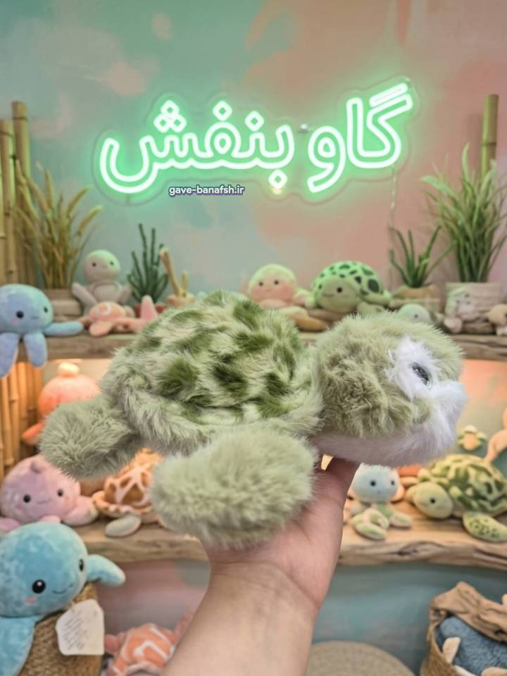 عروسک پولیشی لاک پشت چشم تیله‌ای اورجینال