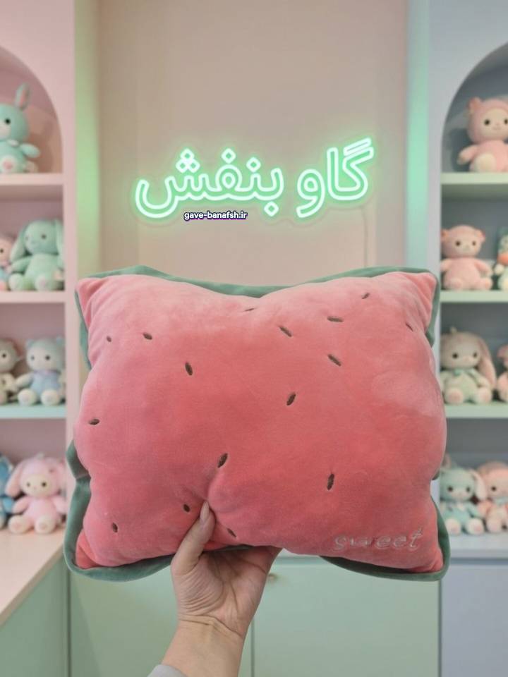 پتو بالشی میوه در 3 طرح اورجینال