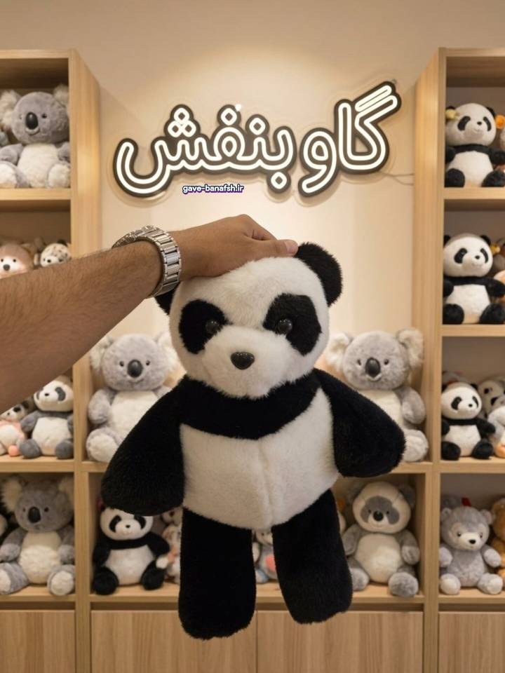 عروسک پاندای دونده اورجینال ارتفاع 60 سانتی متری