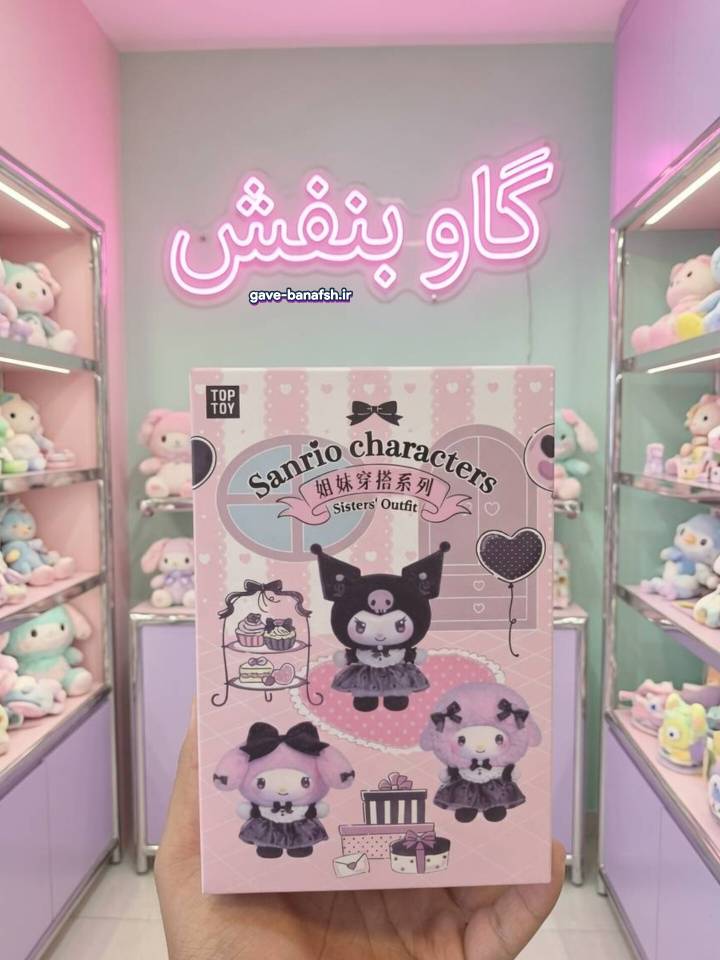 بلایندباکس کرومی اورجینال (جعبه شانسی کرومی)