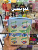 بلایندباکس کیف استیج اورجینال (جعبه شانسیکیف استیج)