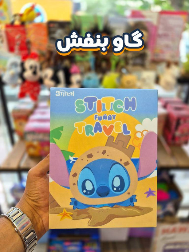 بلایندباکس کیف استیج اورجینال (جعبه شانسیکیف استیج)