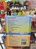 بلایندباکس کیف استیج اورجینال (جعبه شانسیکیف استیج)