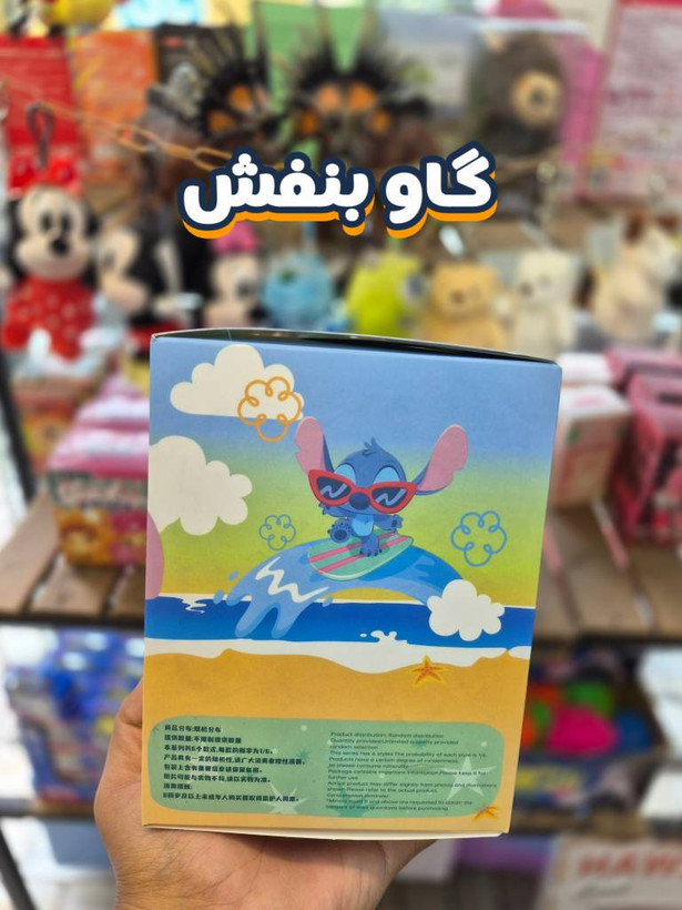 بلایندباکس کیف استیج اورجینال (جعبه شانسیکیف استیج)
