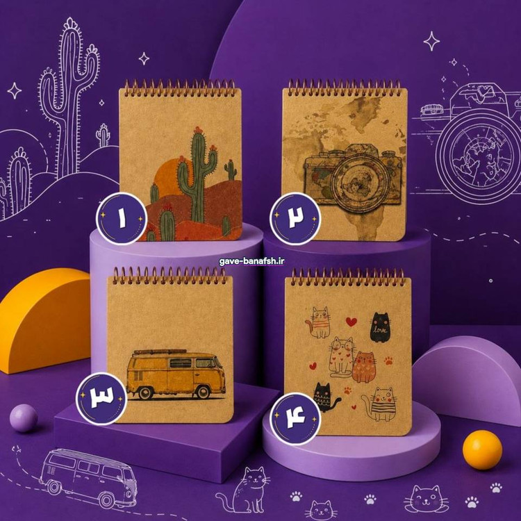 دفترچه کرافت خطدار در 8 طرح مختلف