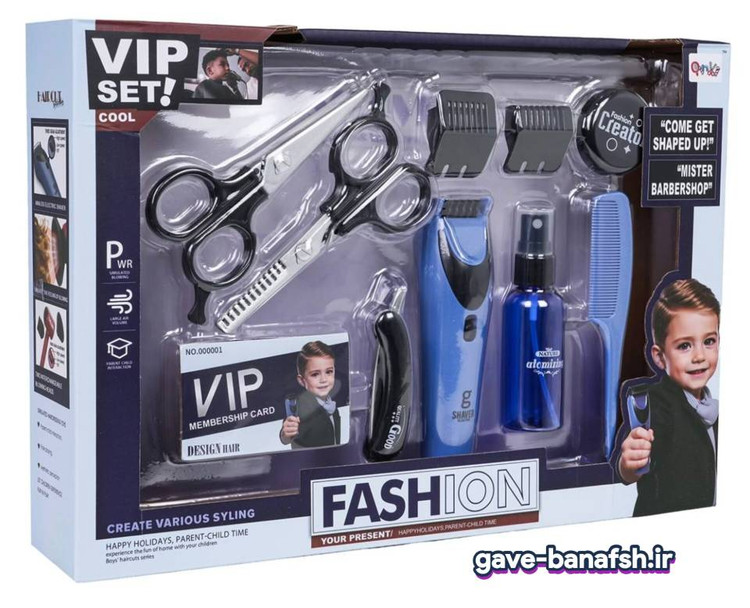 اسباب بازی ست آرایشگاهی VIP پسرانه