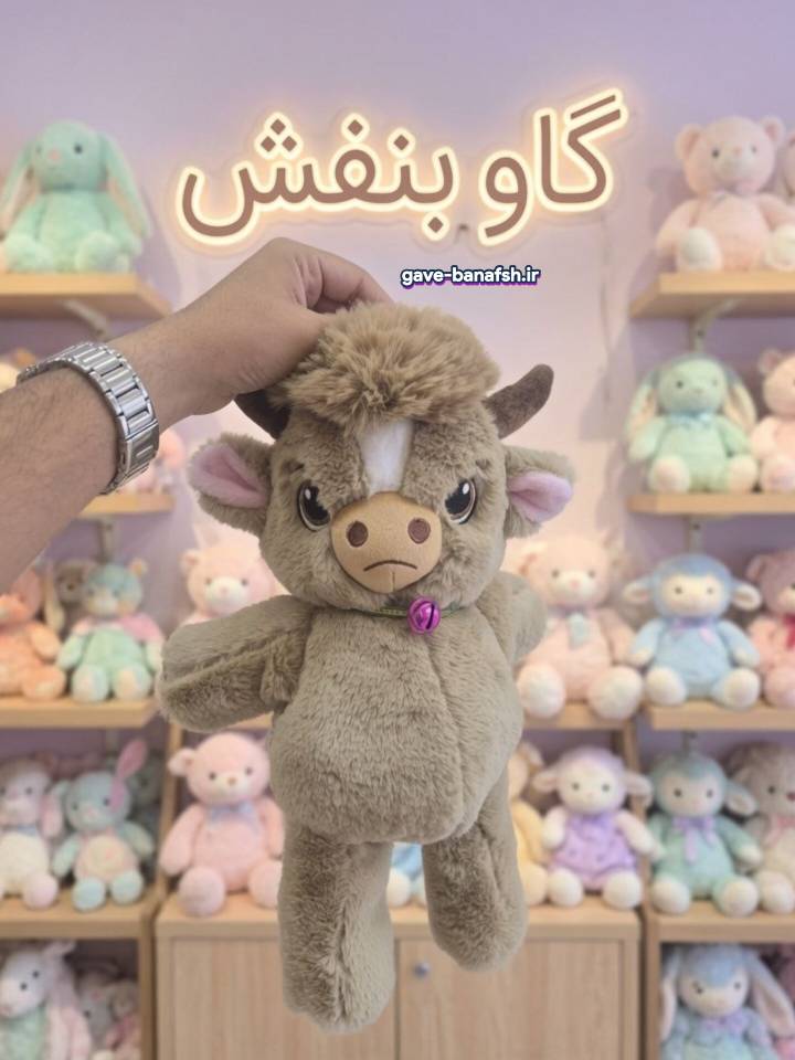 عروسک گاو دونده اورجینال زنگوله‌دار ارتفاع 45 سانتی متری رنگ کرم