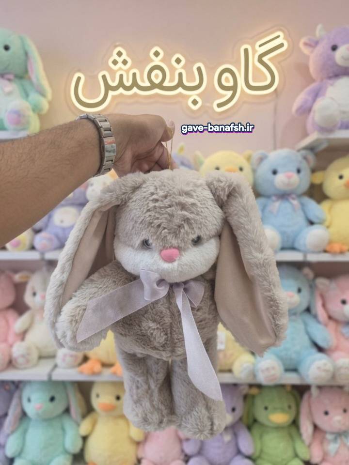 عروسک خرگوش دونده اورجینال ارتفاع 45 سانتی متری رنگ کرم