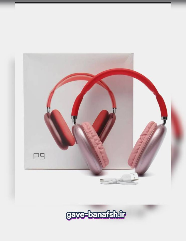 هدفون شارژی مدل P9 در 5 رنگ