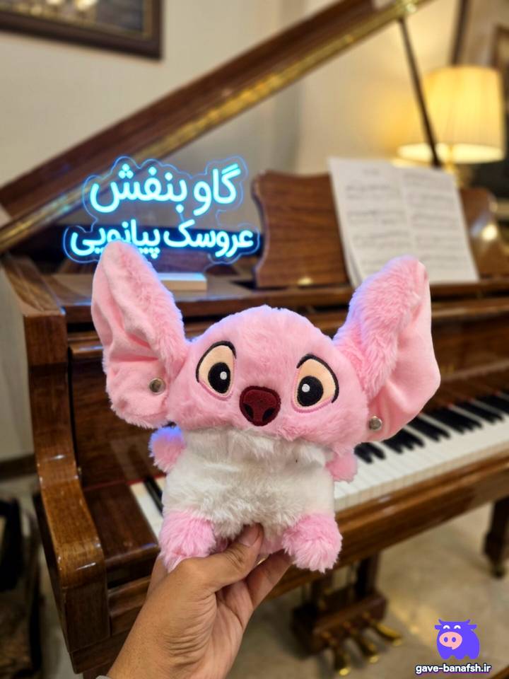 عروسک پولیشی موزیکال لمسی طرح آنجل با صدای پیانو (استیج صورتی پیانویی)