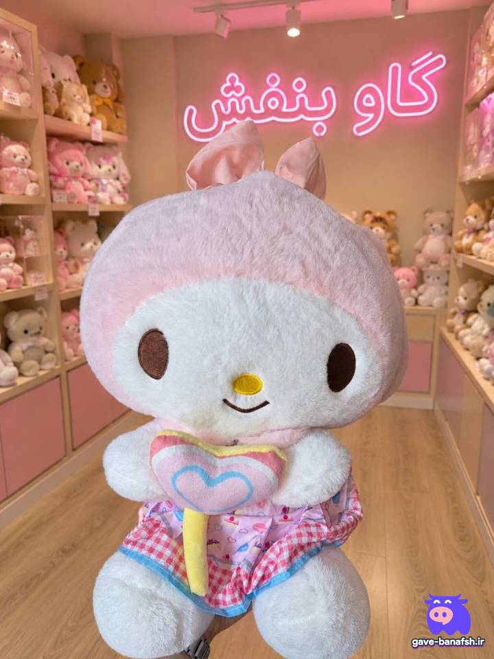 پتو بالشی ملودی آبنبات به دست