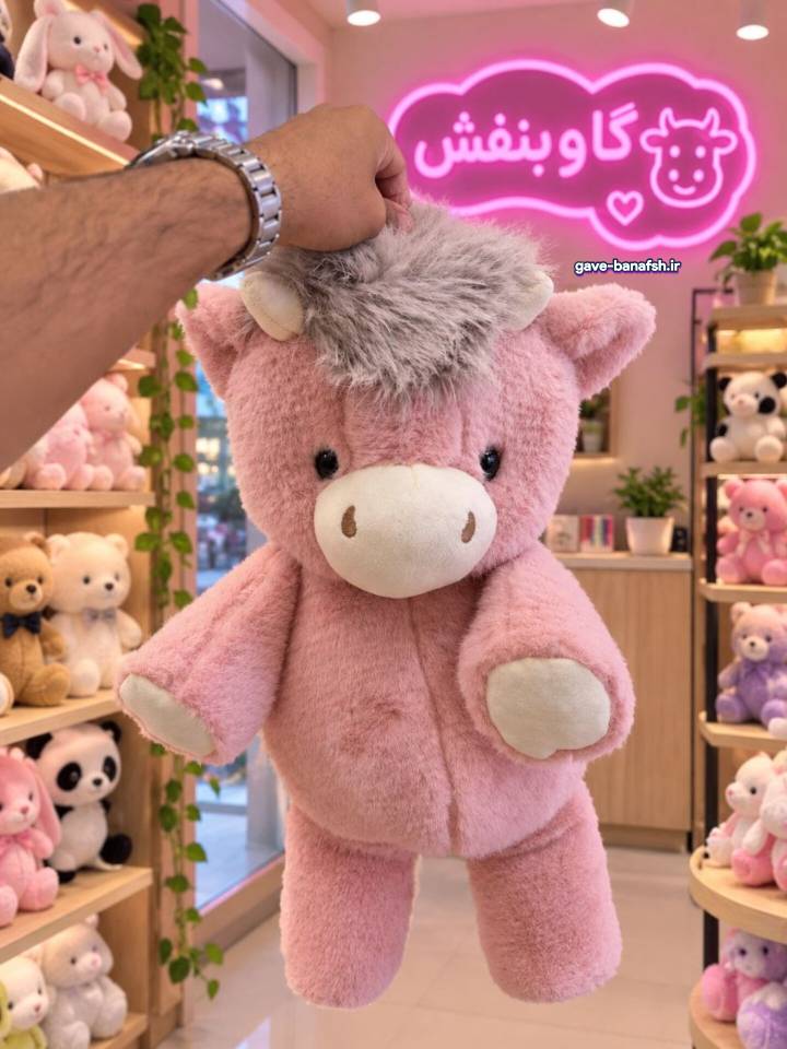 عروسک گاو دونده اورجینال ارتفاع 60 سانتی متری رنگ صورتی کد2
