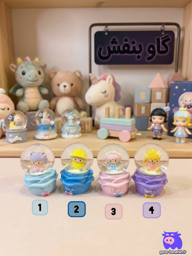 گوی کیوت 4 سانتی