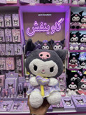 پتو بالشی کرومی آبنبات به دست