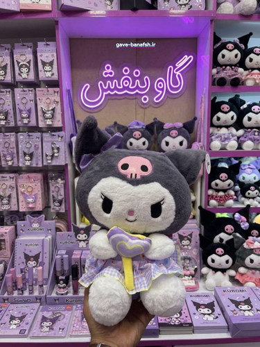 پتو بالشی کرومی آبنبات به دست