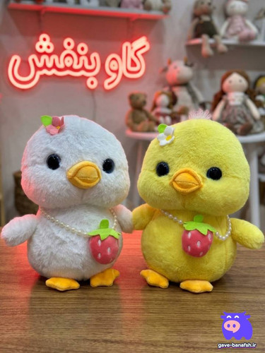 عروسک پولیشی جوجه کیف توت فرنگی در 2 رنگ اورجینال