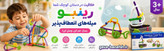 لگوی میلهای خم شو رنگین کمانی اورجینال