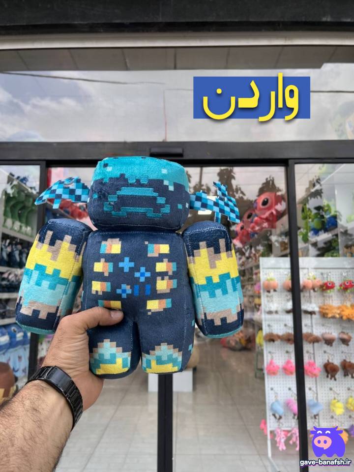 عروسک پولیشی ماینکرافت مدل واردن اورجینال اندازه 40 سانتی