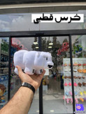 عروسک پولیشی ماینکرافت مدل خرس قطبی اورجینال اندازه 30 سانتی