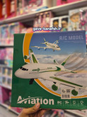هواپیما مسافربری کنترلی اورجینال برند Aviation مدل ایرباس A380