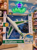 هواپیما مسافربری کنترلی اورجینال برند Aviation مدل ایرباس A380