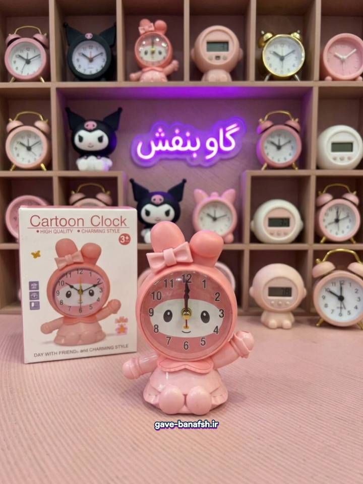 ساعت صورت کرومی و ملودی