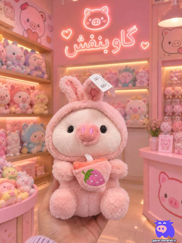 عروسک پولیشی خوک لباس خرگوشی توت فرنگی به دست اورجینال
