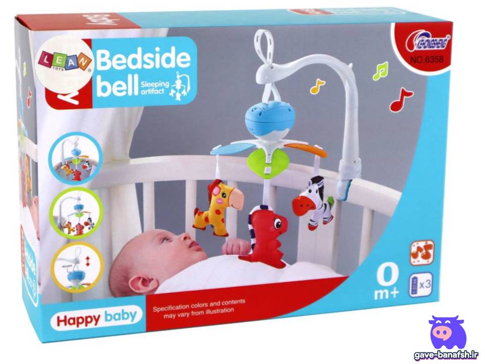 آویز تخت موزیکال نوزاد کد 2
