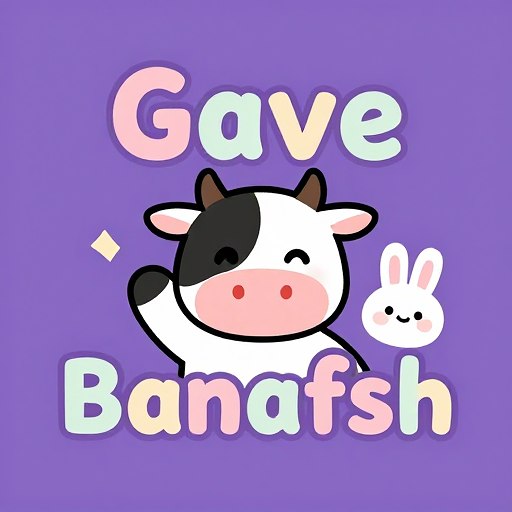 گاو بنفش